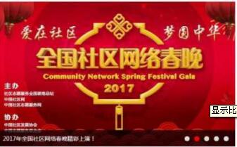 ȫ���������紺��